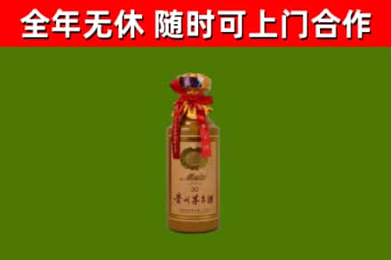 建华区回收茅台价格