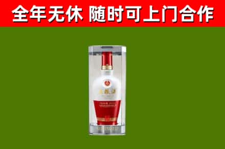 建华区回收五粮液行情