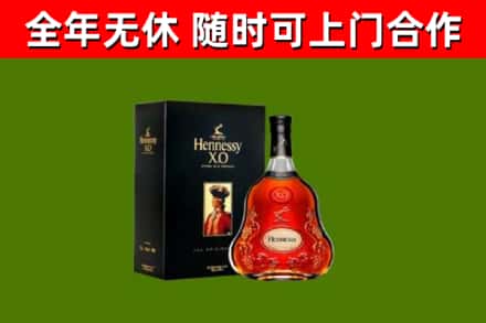 建华区回收轩尼诗多少钱