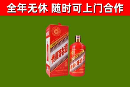 建华区烟酒回收生肖茅台酒瓶.jpg