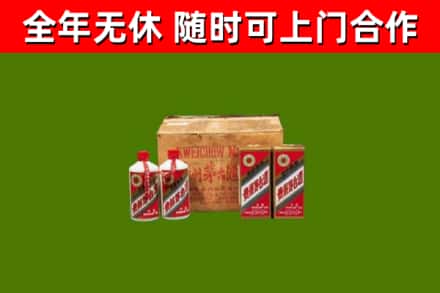 建华区烟酒回收80年代茅台酒.jpg