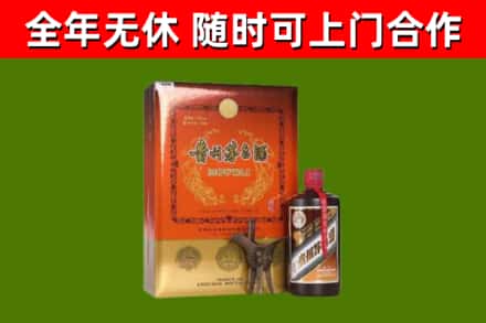 建华区烟酒回收汉帝茅台.jpg